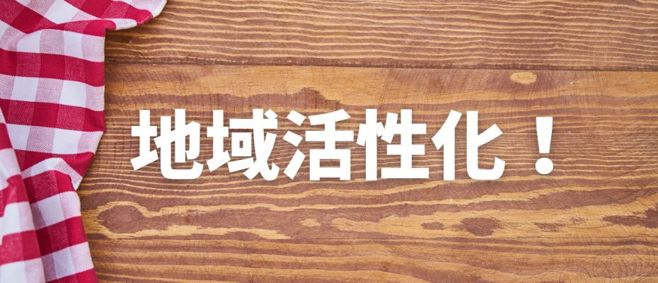 ギフト券じゃない！泉佐野市が新たに開発した特産品、泉佐野氷温（Ｒ）熟成牛、氷温(R)熟成豚、氷温(R)熟成鶏 | ふるさと納税わかる