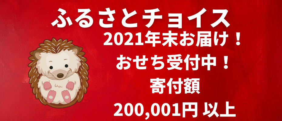 2021-Osechi-10v2