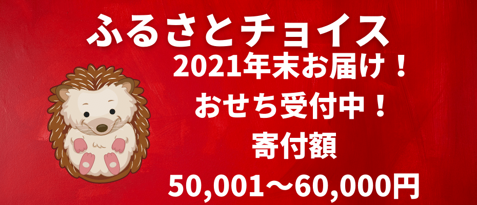 そごう千葉店お渡し】2024おせちご予約会(千渡077-092）京都の