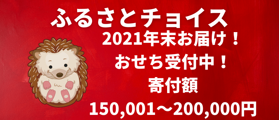 2021-Osechi-9v2