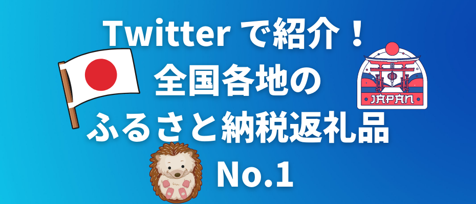 Twitter-header-No1