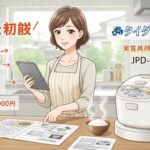 Thumbnail of new posts 118