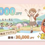 Thumbnail of new posts 038