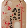 Amazon.co.jp: 新米！【家計お助け米】米 5kg 令和7年産 秋田県産 家計お助け米 あき